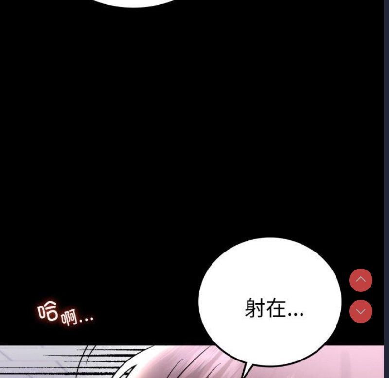 背叛的开始