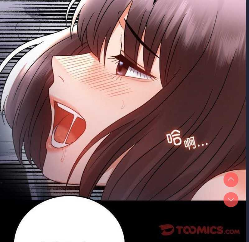 背叛的开始