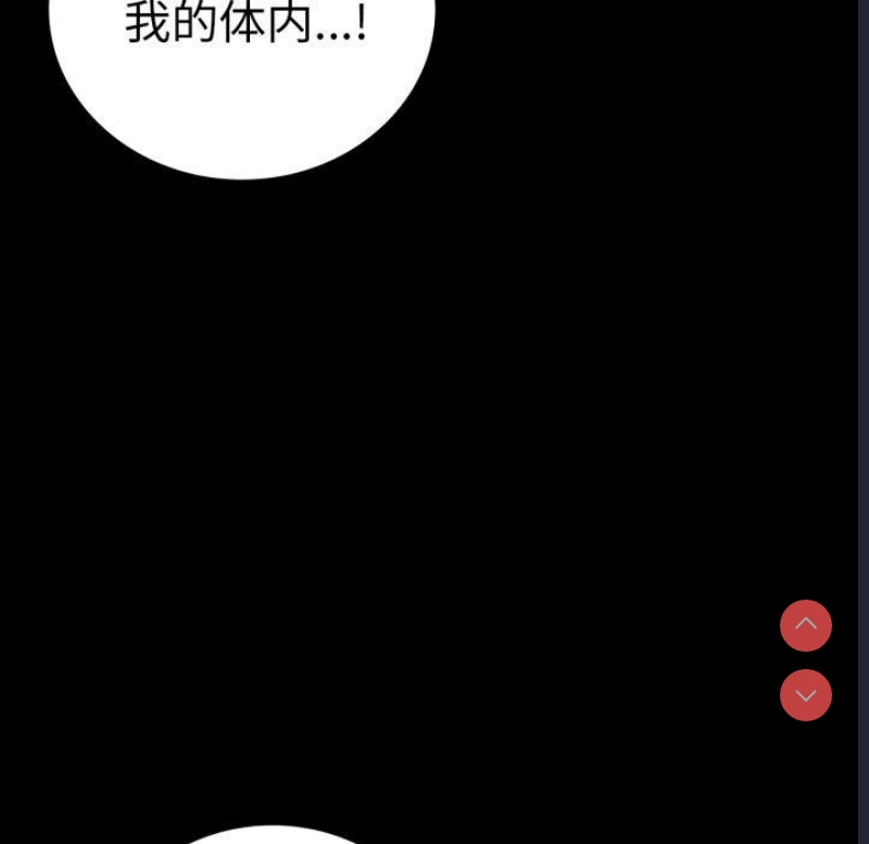 背叛的开始