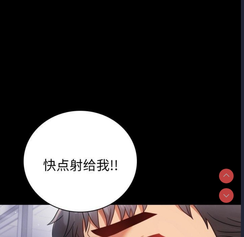 背叛的开始