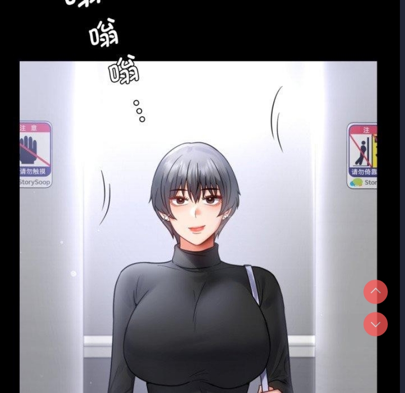 背叛的开始