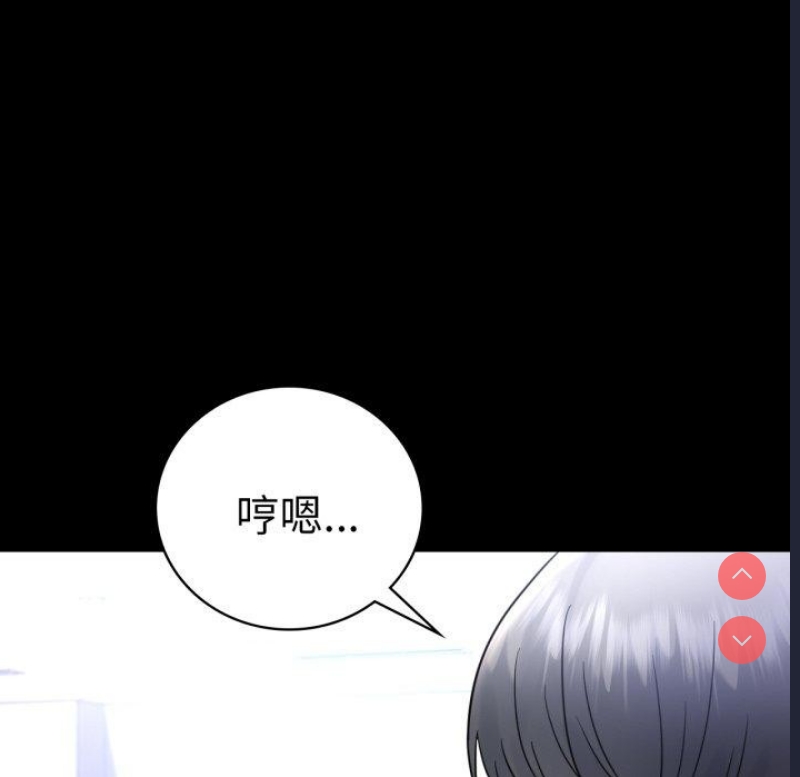 背叛的开始