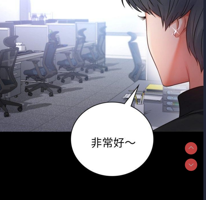 背叛的开始