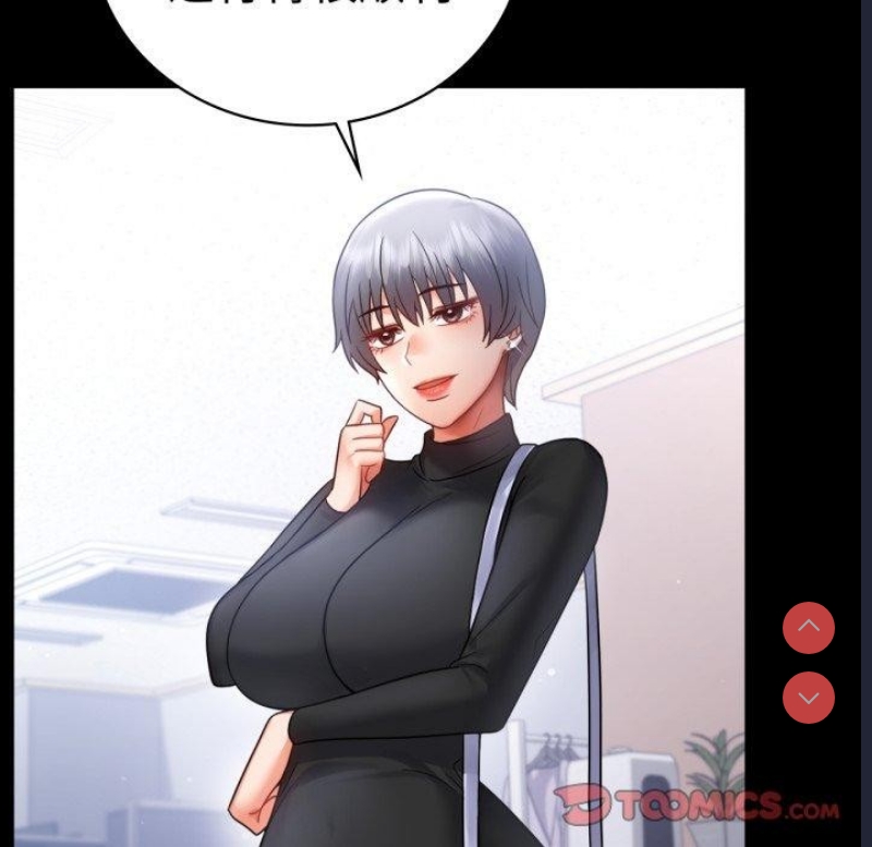 背叛的开始
