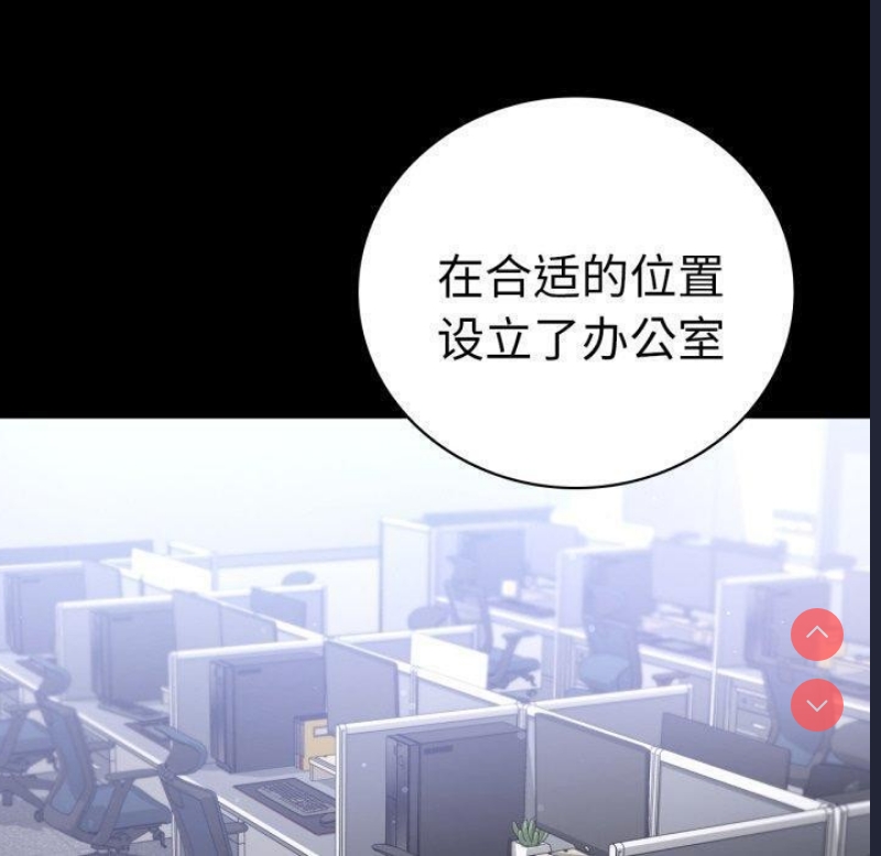 背叛的开始