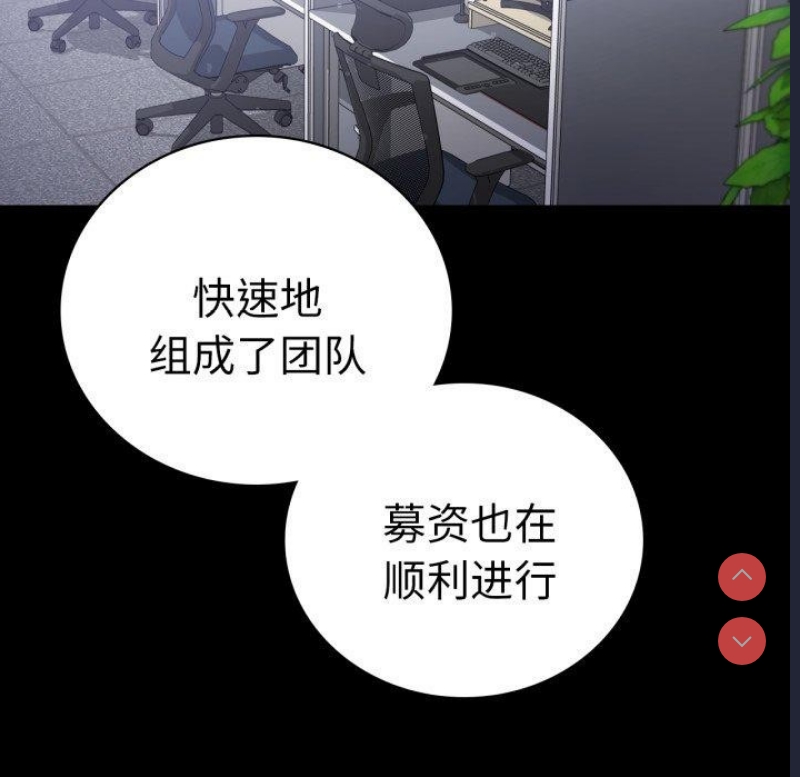 背叛的开始