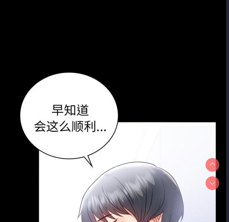 背叛的开始
