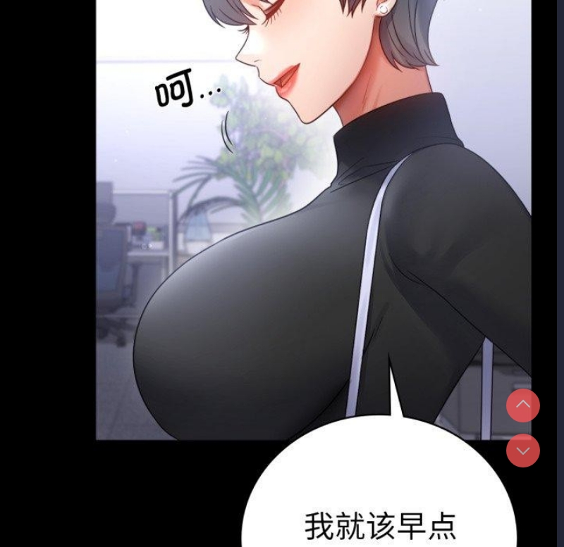背叛的开始