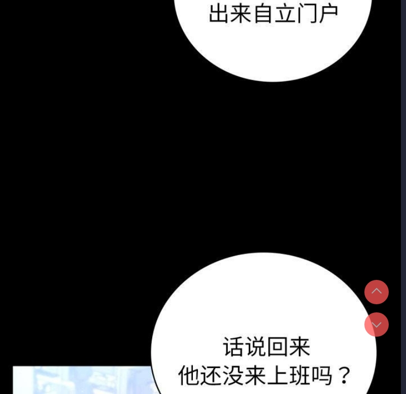 背叛的开始
