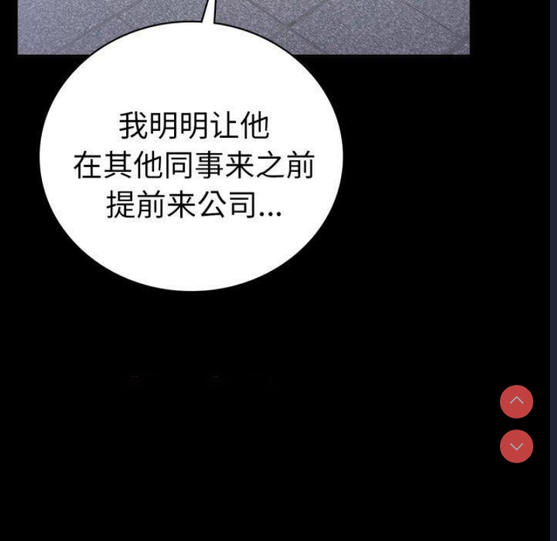背叛的开始