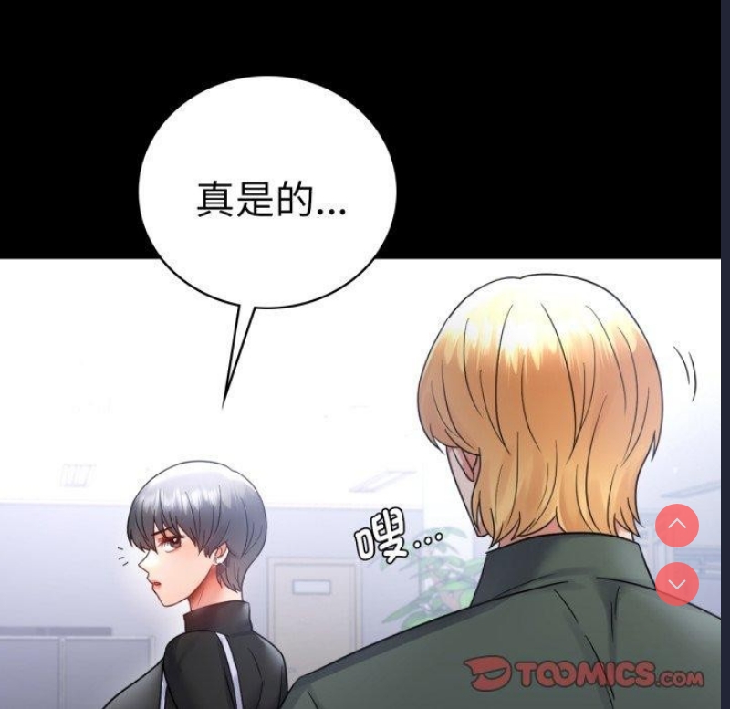 背叛的开始