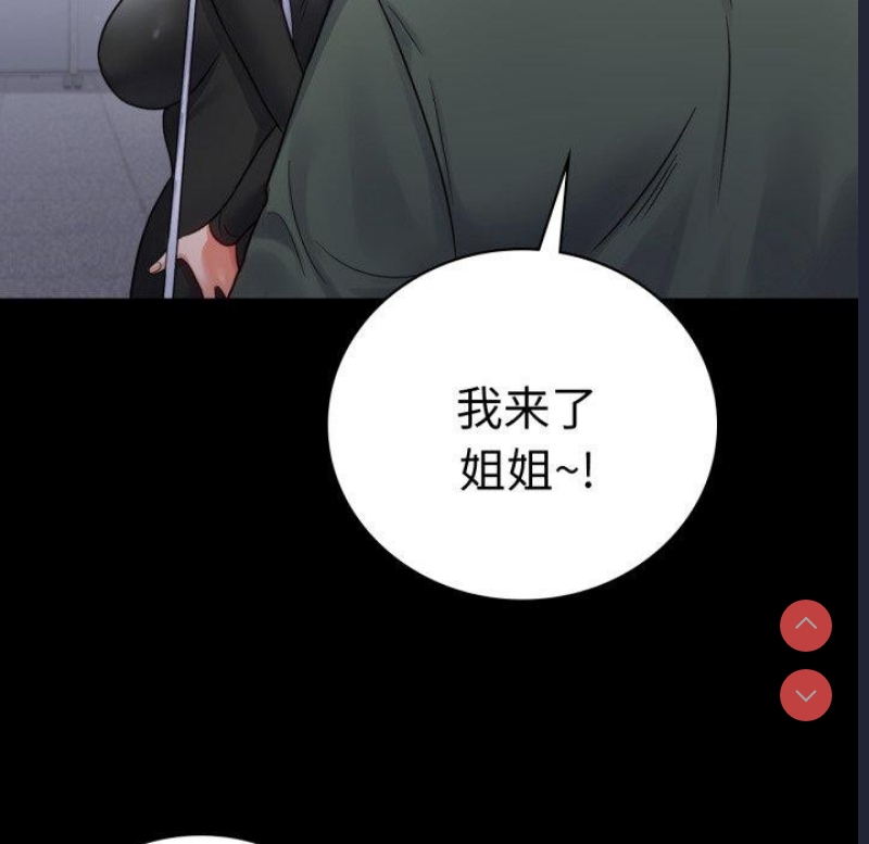 背叛的开始