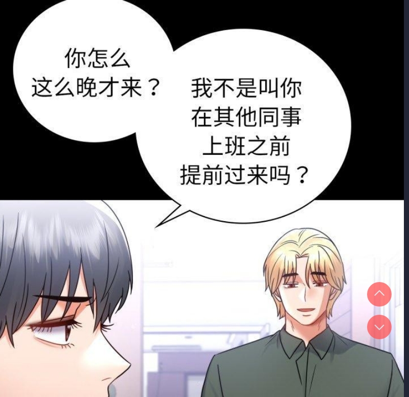 背叛的开始