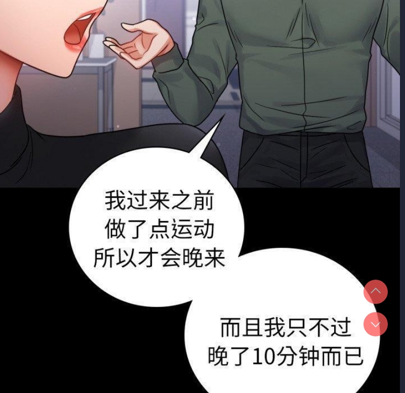 背叛的开始