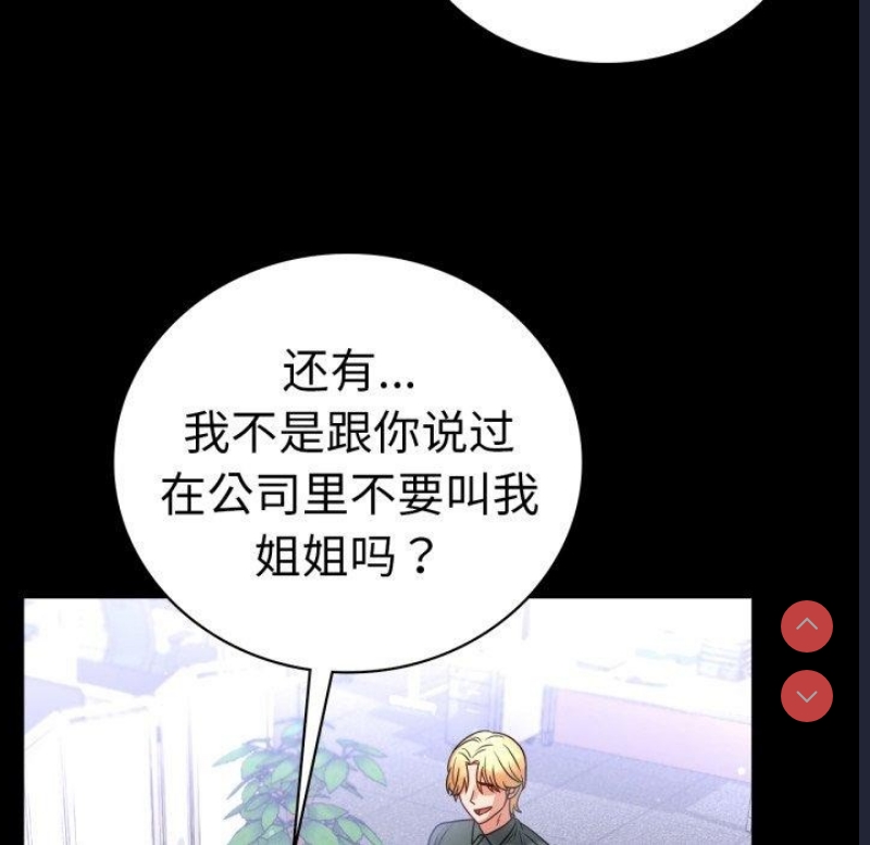 背叛的开始