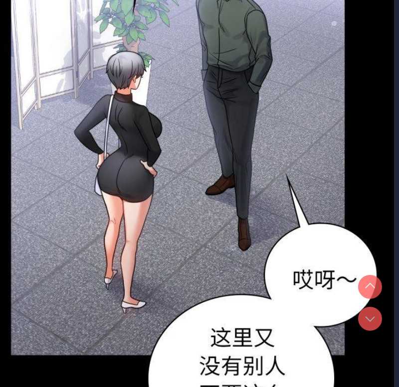 背叛的开始