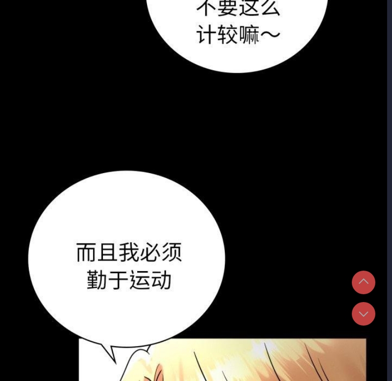 背叛的开始