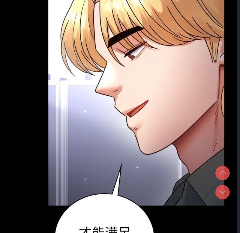 背叛的开始