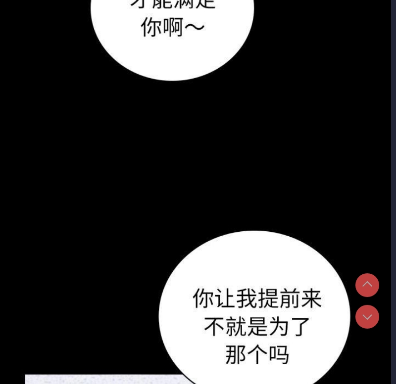背叛的开始