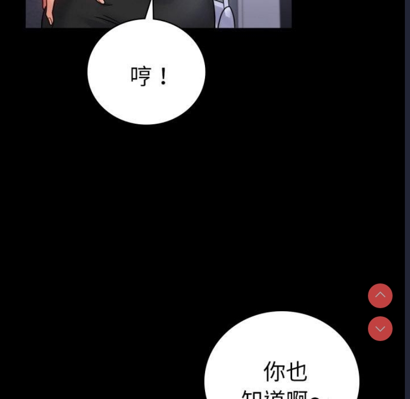 背叛的开始