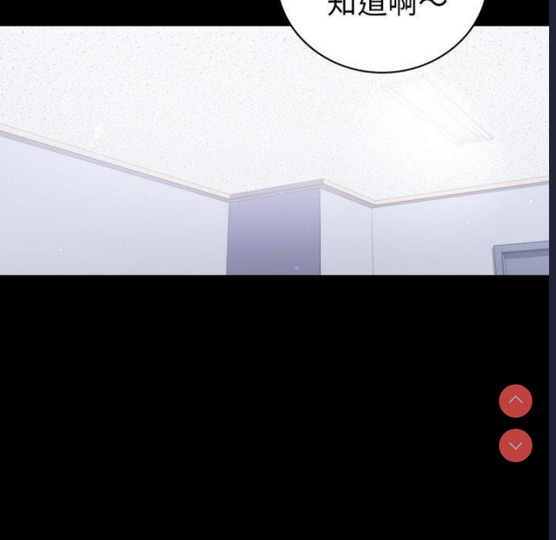 背叛的开始
