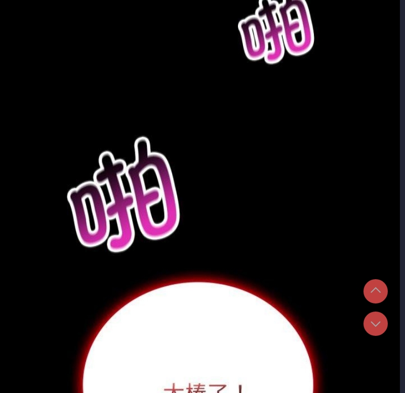 背叛的开始
