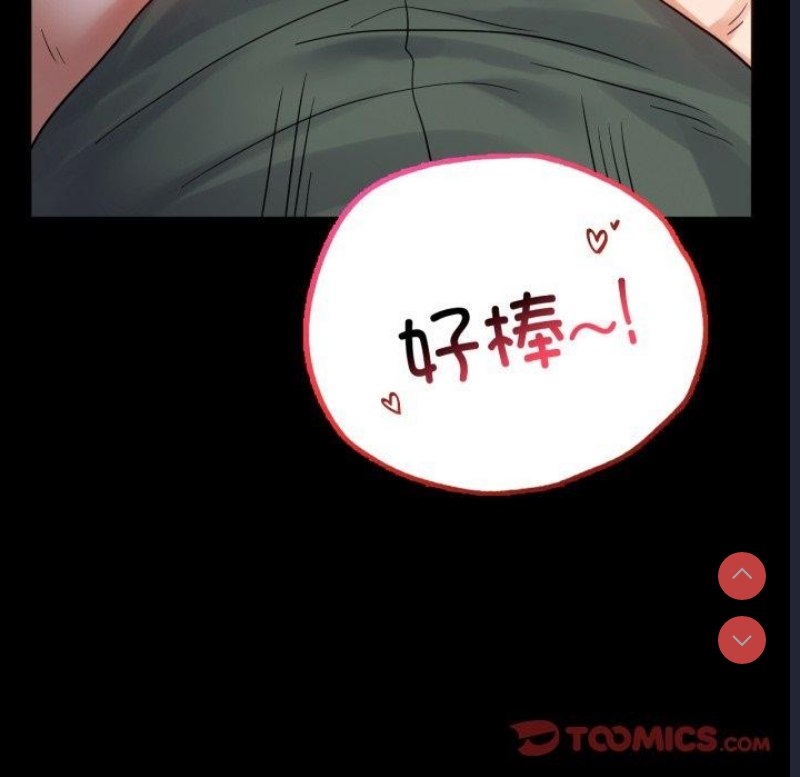 背叛的开始