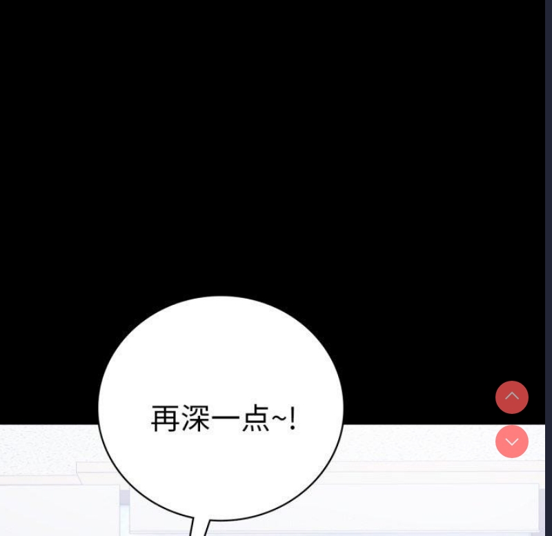背叛的开始