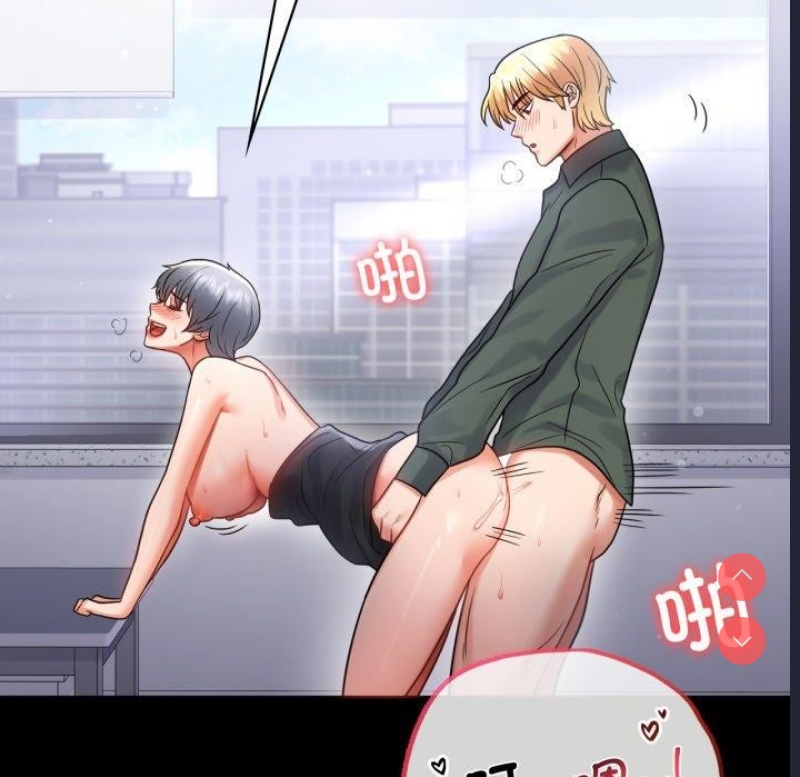 背叛的开始