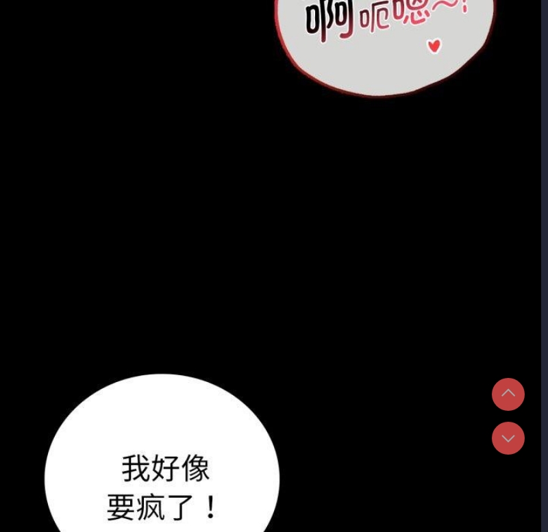 背叛的开始