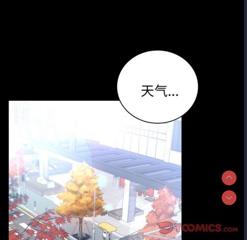 背叛的开始