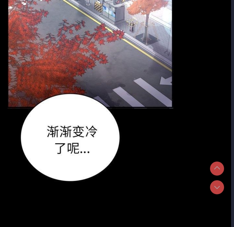 背叛的开始