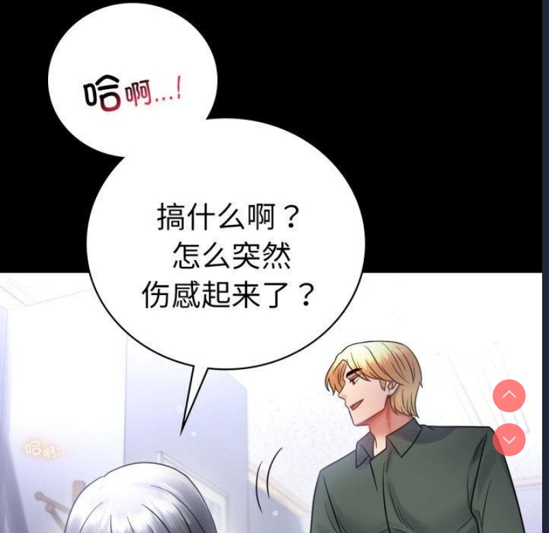 背叛的开始