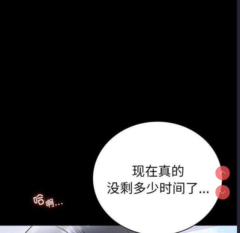 背叛的开始
