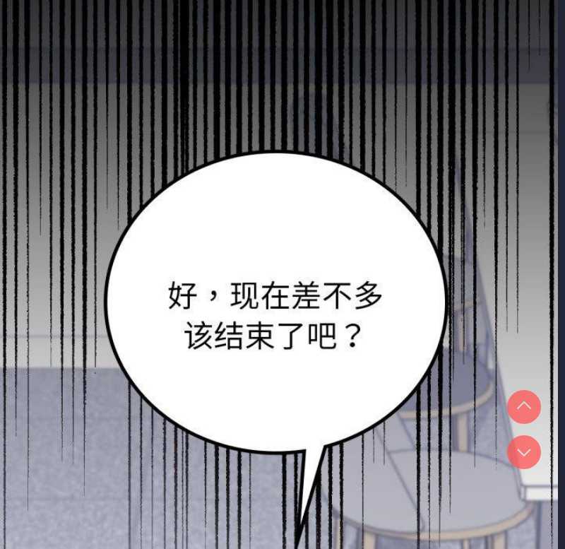 背叛的开始