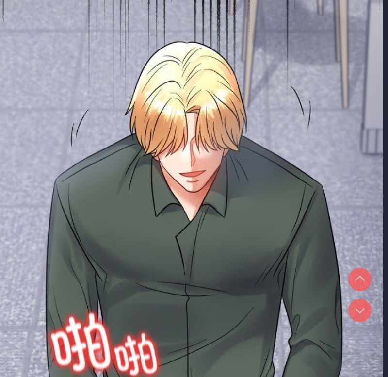 背叛的开始