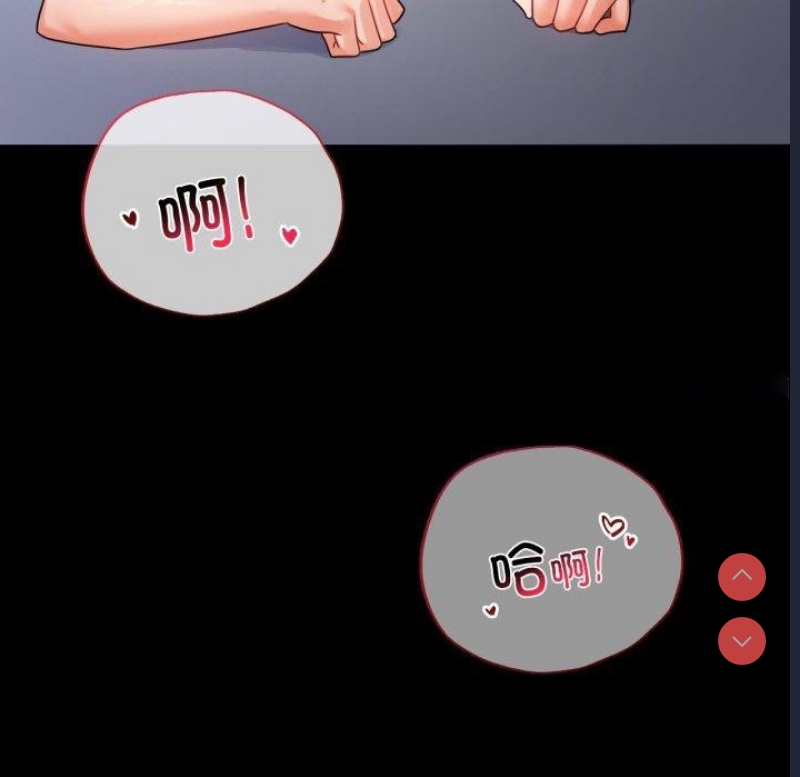 背叛的开始