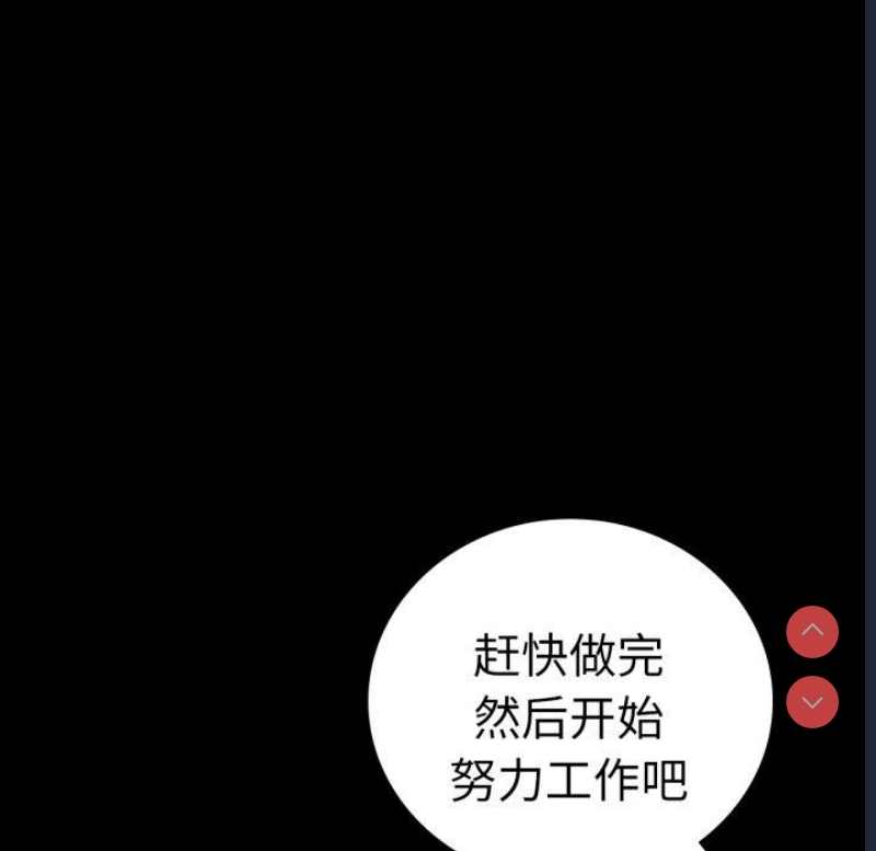 背叛的开始