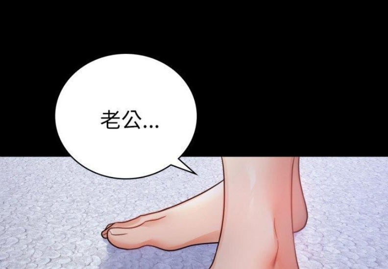 背叛的开始