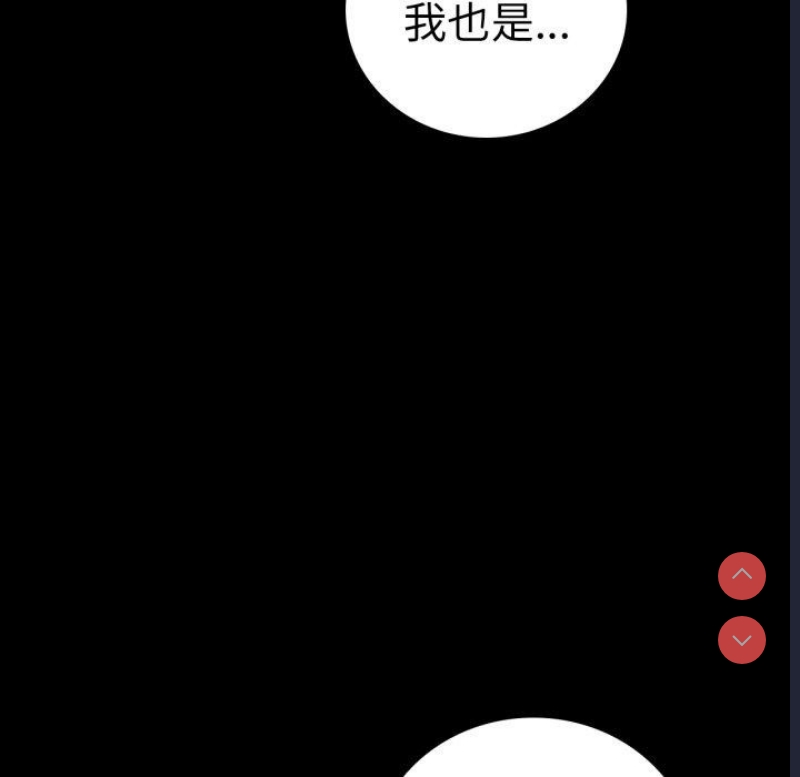 背叛的开始