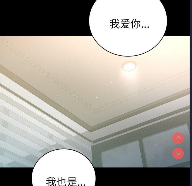 背叛的开始