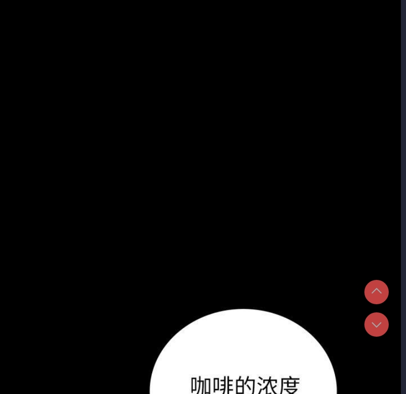 背叛的开始