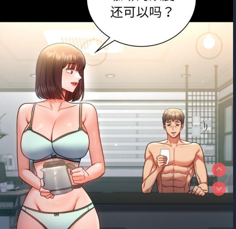 背叛的开始