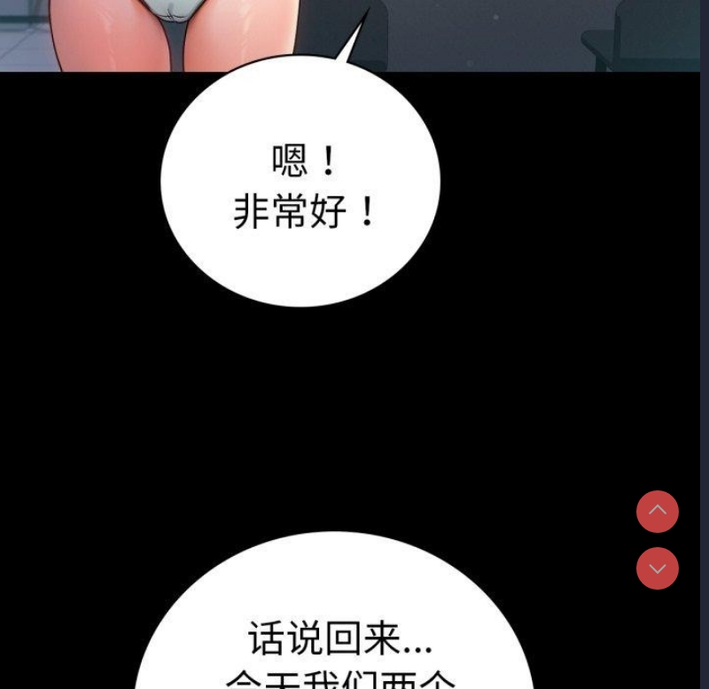 背叛的开始