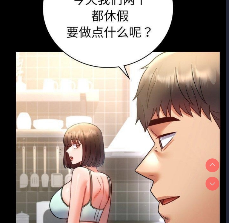 背叛的开始