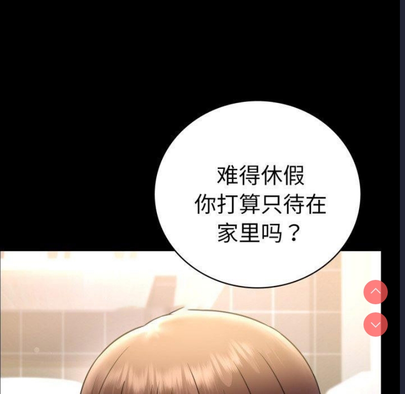 背叛的开始
