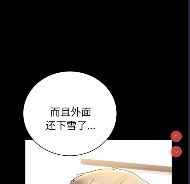 背叛的开始