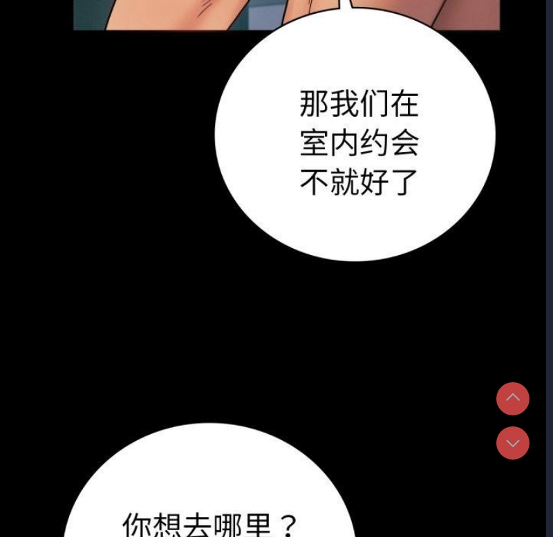 背叛的开始
