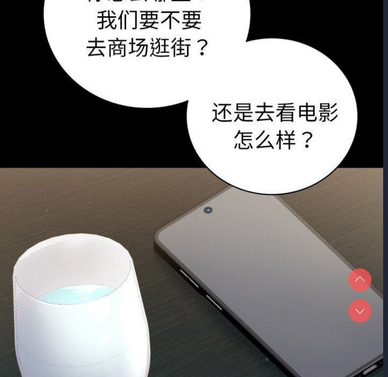 背叛的开始