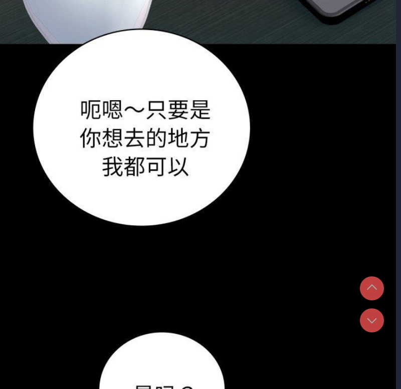 背叛的开始